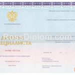 диплом нового образца киржач