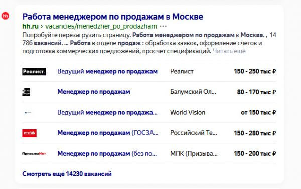 купить диплом менеджера работа